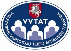 VVTAT